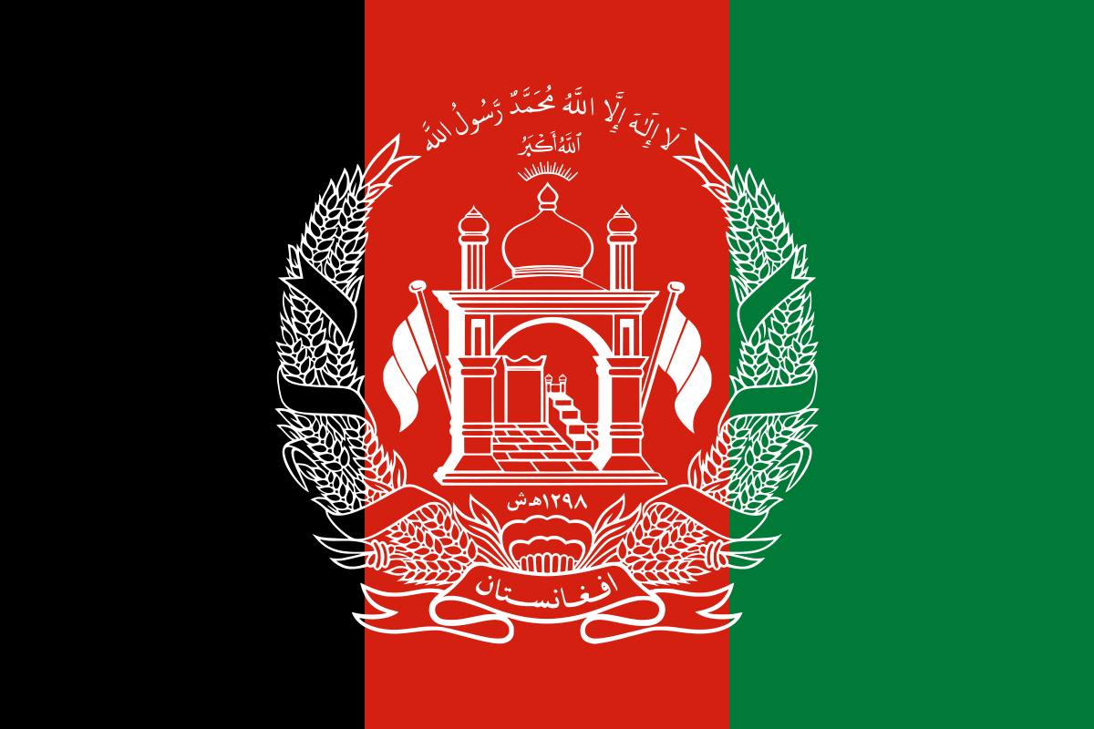 أفغانستان (الإمارة الإسلامية في أفغانستان) معلومات وتاريخ