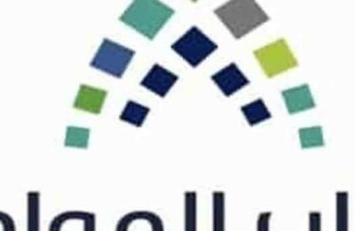 استعلام عن بياناتي في حساب المواطن