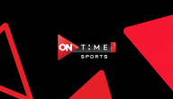تردد قناة اون تايم سبورت OnTime Sports 2022 على النايل سات وعربسات