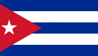 جمهورية كوبا معلومات وتاريخ