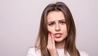 7 علاجات لتخفيف ألم الأسنان