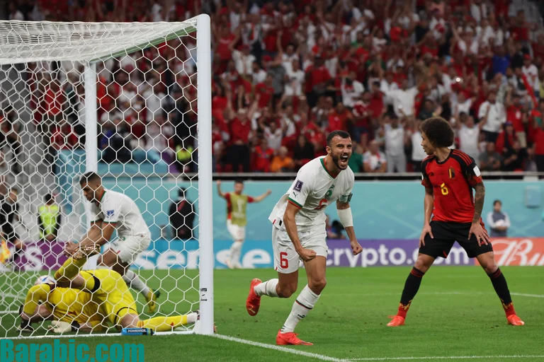 ضرب المغرب تهزم بلجيكا وتحتل المركز الأول في المجموعة السادسة من مونديال قطر 2022