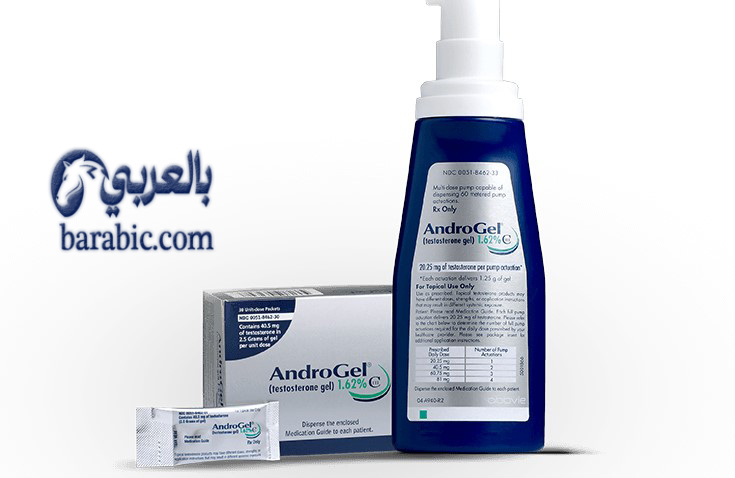 شرح دواء أندروجيل AndroGel