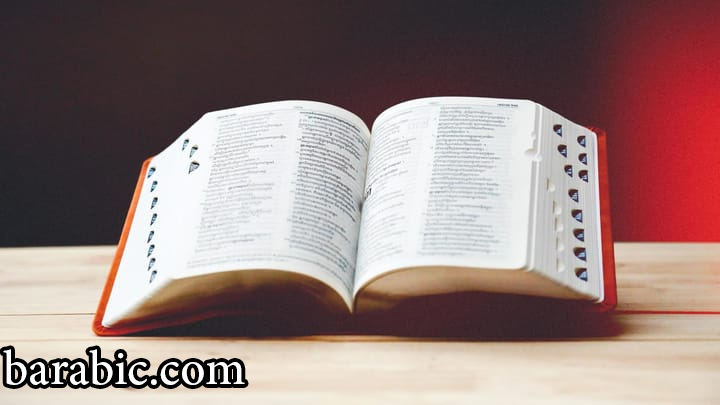 قاموس كامبريدج يغير تعريفات “الرجل” و “المرأة” ، ويواجه النقد