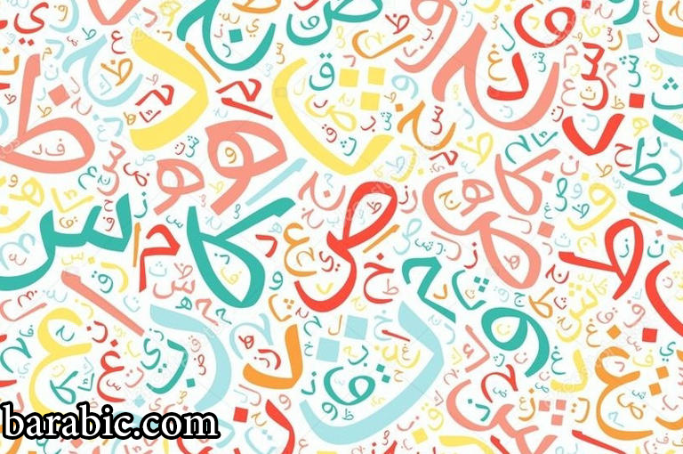 كلمات إنجليزية ذات أصول عربية