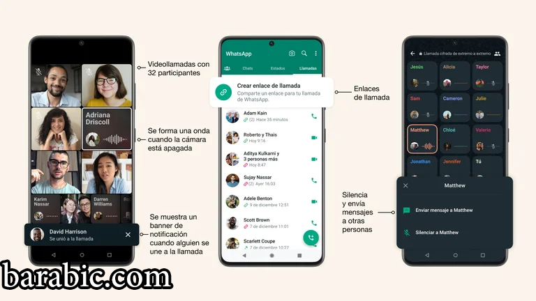 مكالمات صوت وفيديو أفضل