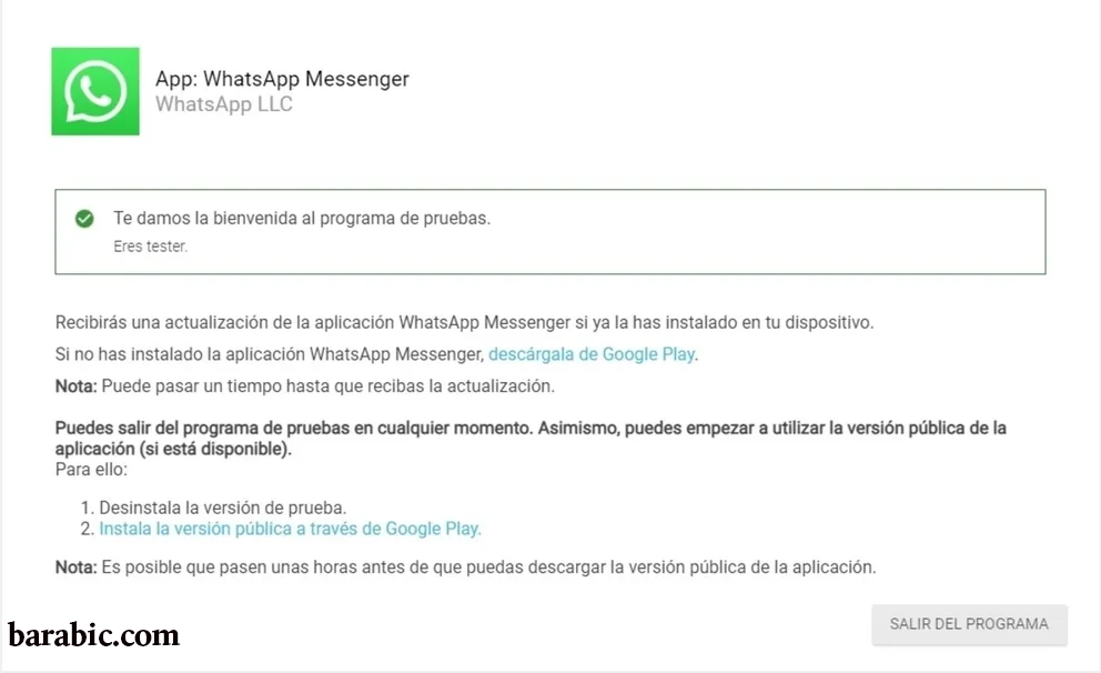 برنامج واتساب بيتا. (الصورة: متجر جوجل بلاي)