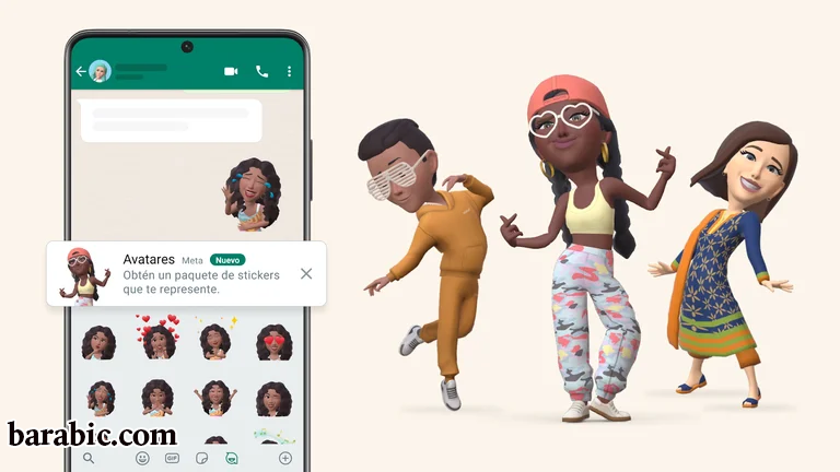 الصور الرمزية لتطبيق WhatsApp. (الصورة: ميتا)