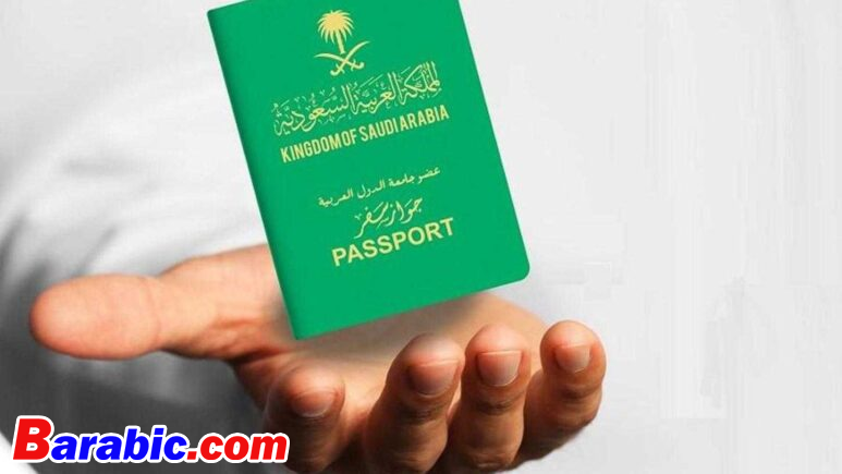 كيف يتم التقديم على التجنس في السعودية؟