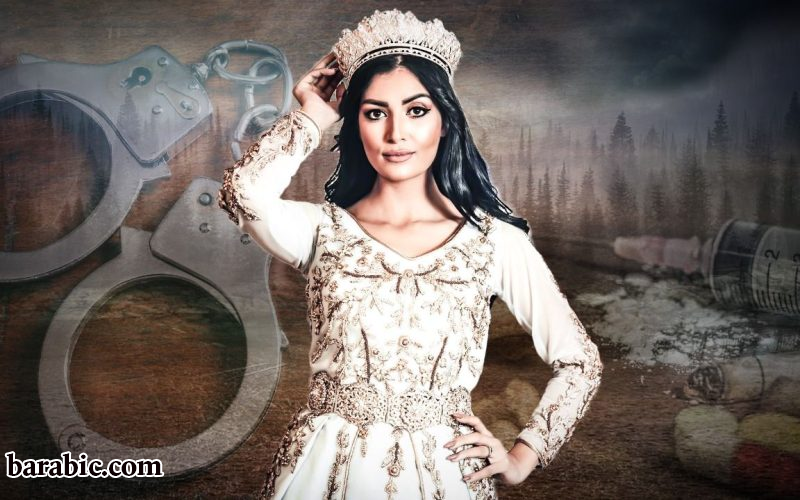 سبب القبض على وحيدة قروج ملكة جمال الجزائر