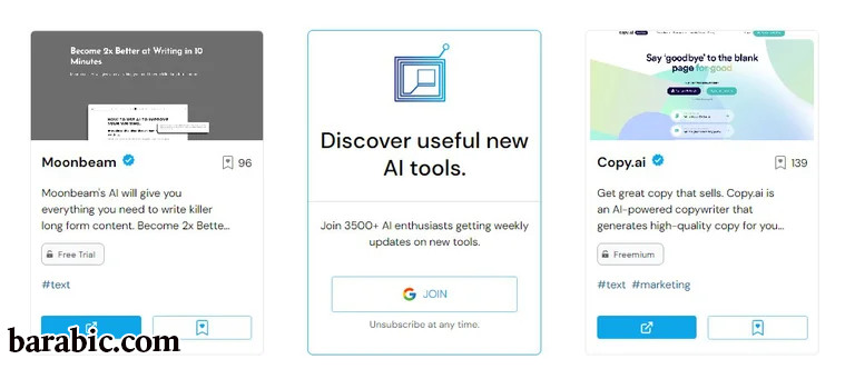 Futurepedia ، دليل أدوات الذكاء الاصطناعي على الإنترنت. (لقطة شاشة)