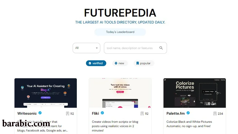 دليل الذكاء الاصطناعي المجاني متاح على الإنترنت