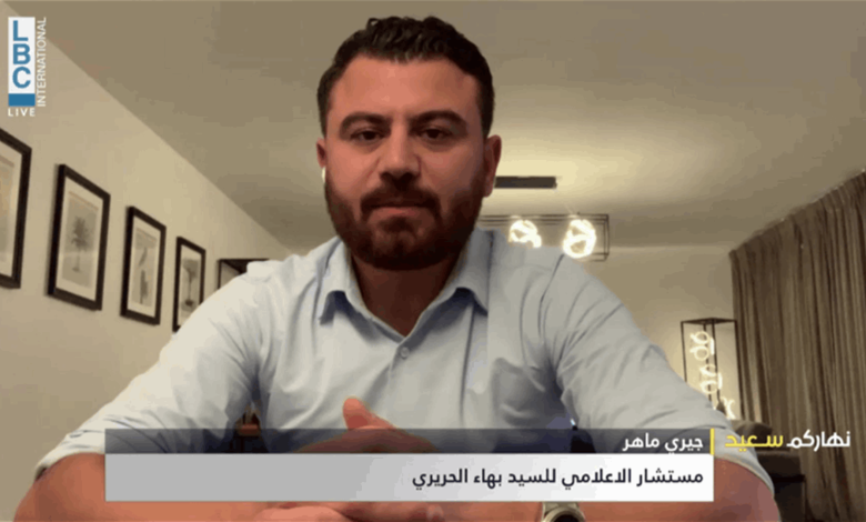 من هو جيري ماهر ويكيبيديا