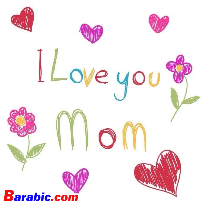 تعبير عن عيد الأم