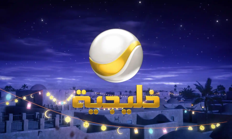 تردد قناة روتانا خليجية الجديد 2023 على النايل سات وعربسات