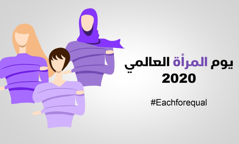 موضوع تعبير عن يوم المراة العالمي 2023