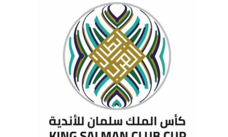 مباريات نصف نهائي كأس الملك سلمان للأندية 2023 والقنوات الناقلة