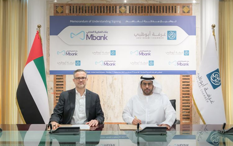 غرفة تجارة وصناعة أبوظبي توقع مذكرة تفاهم مع بنك الماريه المحلي