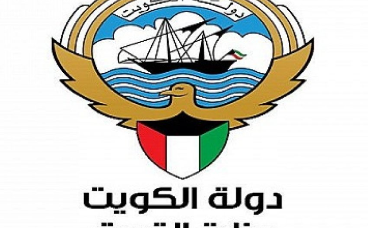 نتائج الصف العاشر الكويت بالرقم المدني 2024 عبر موقع وزارة التربية الكويتية moe.edu.kw