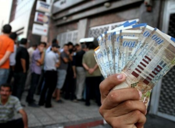 رواتب الموظفين