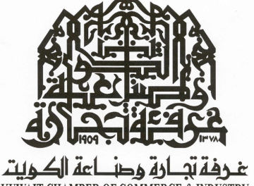 تجارة الكويت