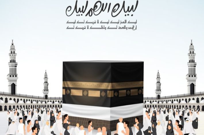 متى يبدأ التكبير المقيد في عيد الأضحى ومتى ينتهي