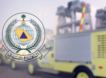 وزارة الدفاع المدني