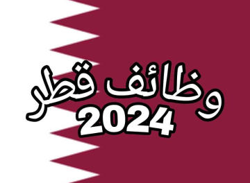 قطر
