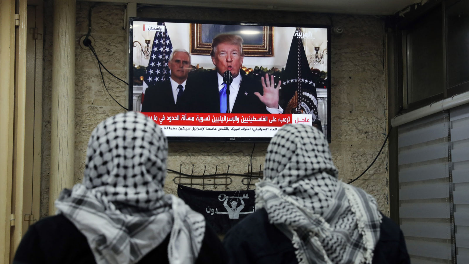 ترامب: الولايات المتحدة يعترف رسميا بالقدس كعاصمة لإسرائيل